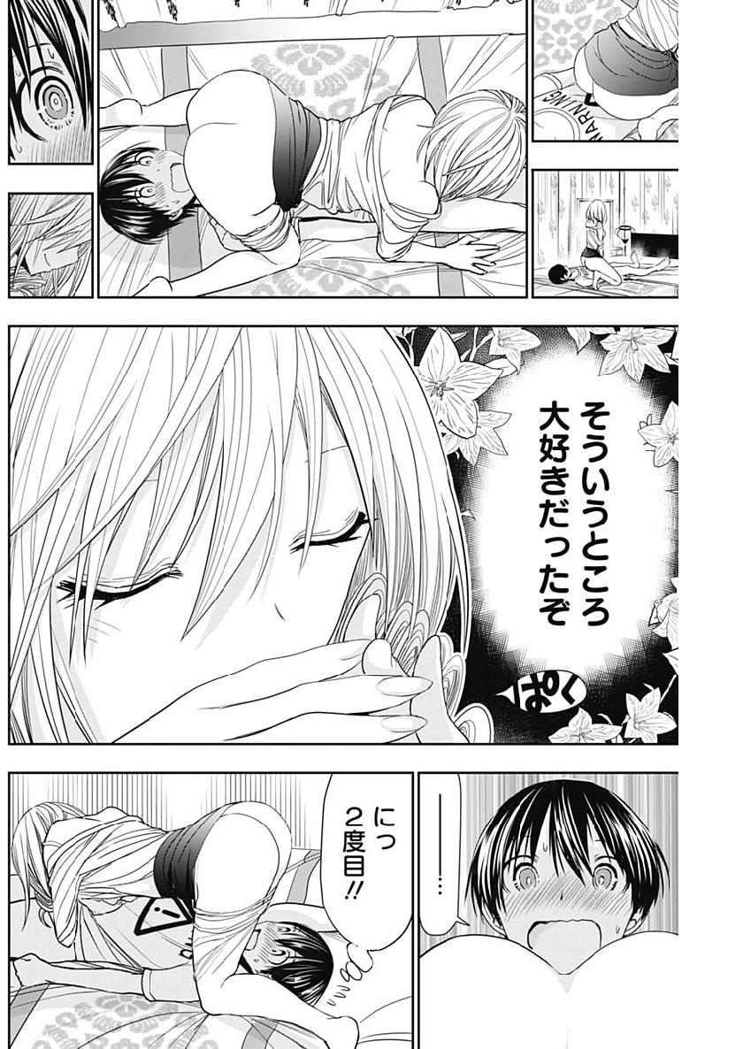 源 君 物語 エロ 漫画