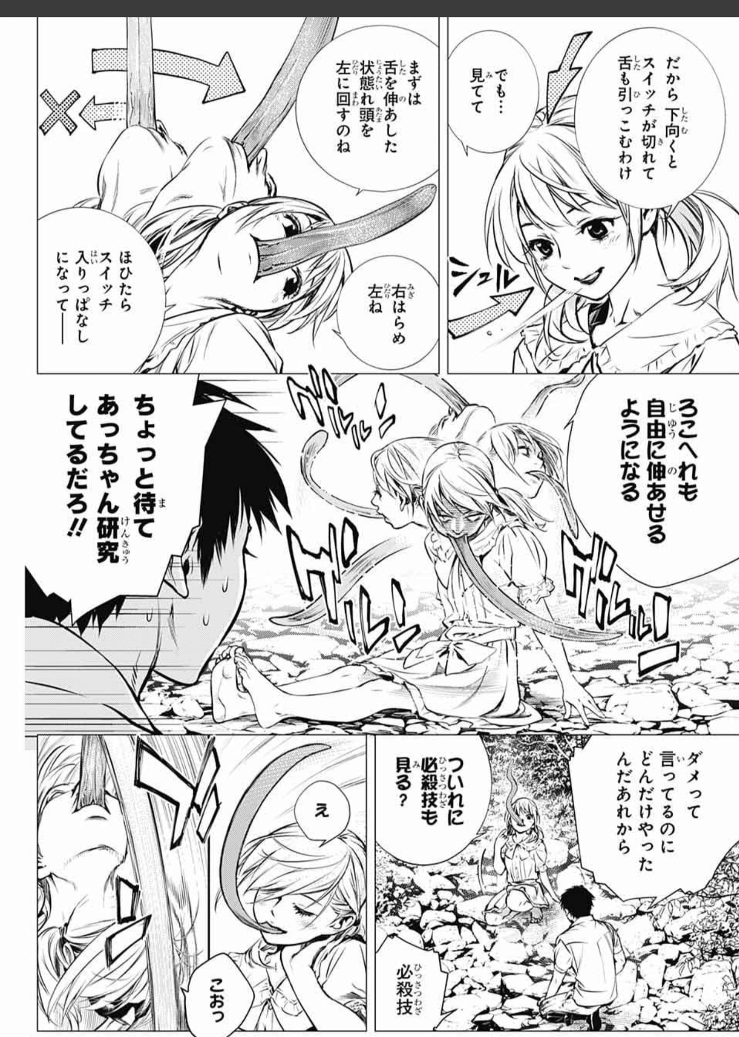 ギャグ マンガ 日 和 エロ