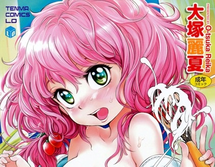 どろりっチュ