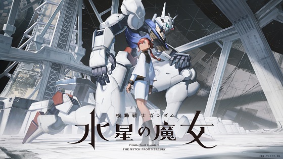 【画像】『ガンダム 水星の魔女』公式によるスレッタとミオリネの画像が尊すぎると話題にｗｗｗｗｗ