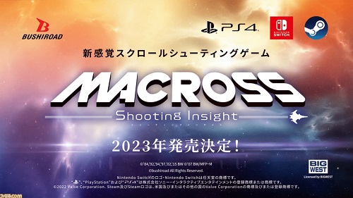 【画像】『マクロス』新作ゲーム、ガチでつまんなそう（お前らの想像の3倍はつまんなそう）