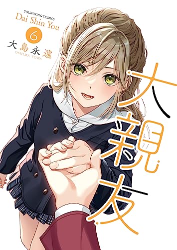 【悲報】百合漫画さん、ヒロインが突然モブ男とくっついて炎上ｗｗｗｗｗ