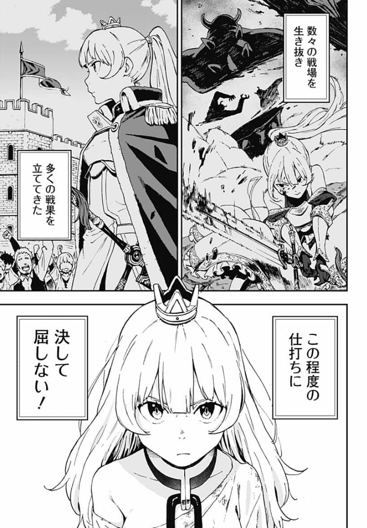 【画像】えちえち姫騎士さん、拷問されてしまうｗｗｗｗｗｗ