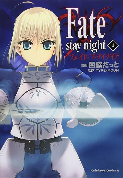 【画像】お前ら「漫画版『Fate/stay night』はキャラが太い」ワイ「どういう事なんや？」→結果