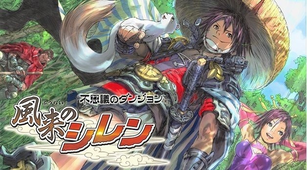 風来人シレンさん「アイテム未識別、通路視界不明瞭、全99Fのダンジョンか…」