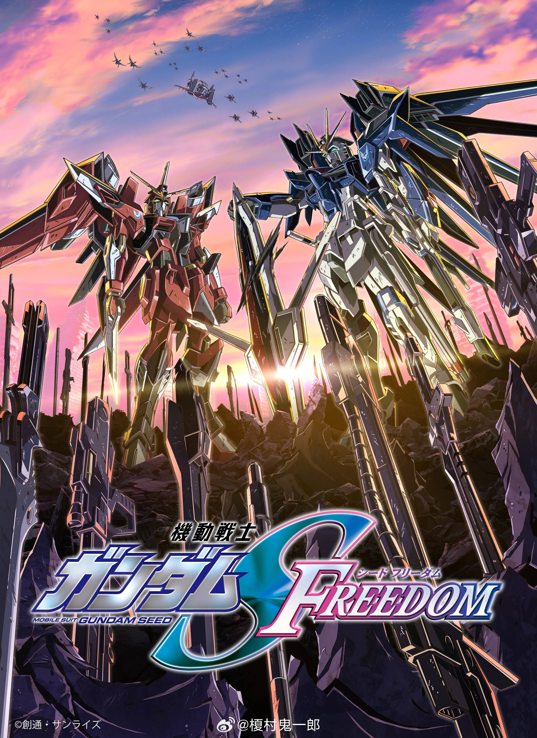 【画像】劇場版『ガンダムSEEDフリーダム』の新機体がこちらｗｗｗｗ