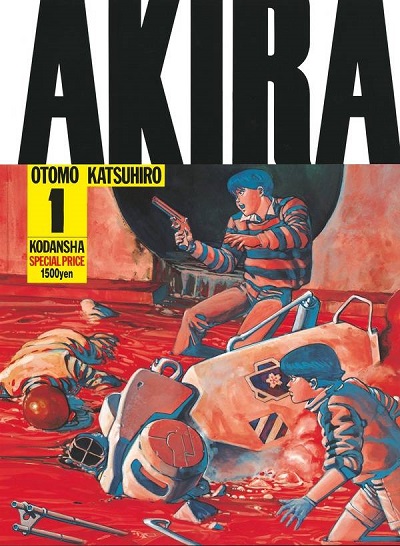 【朗報】『AKIRA』の大友克洋さん、新作マンガ制作を示唆するコメントを投稿