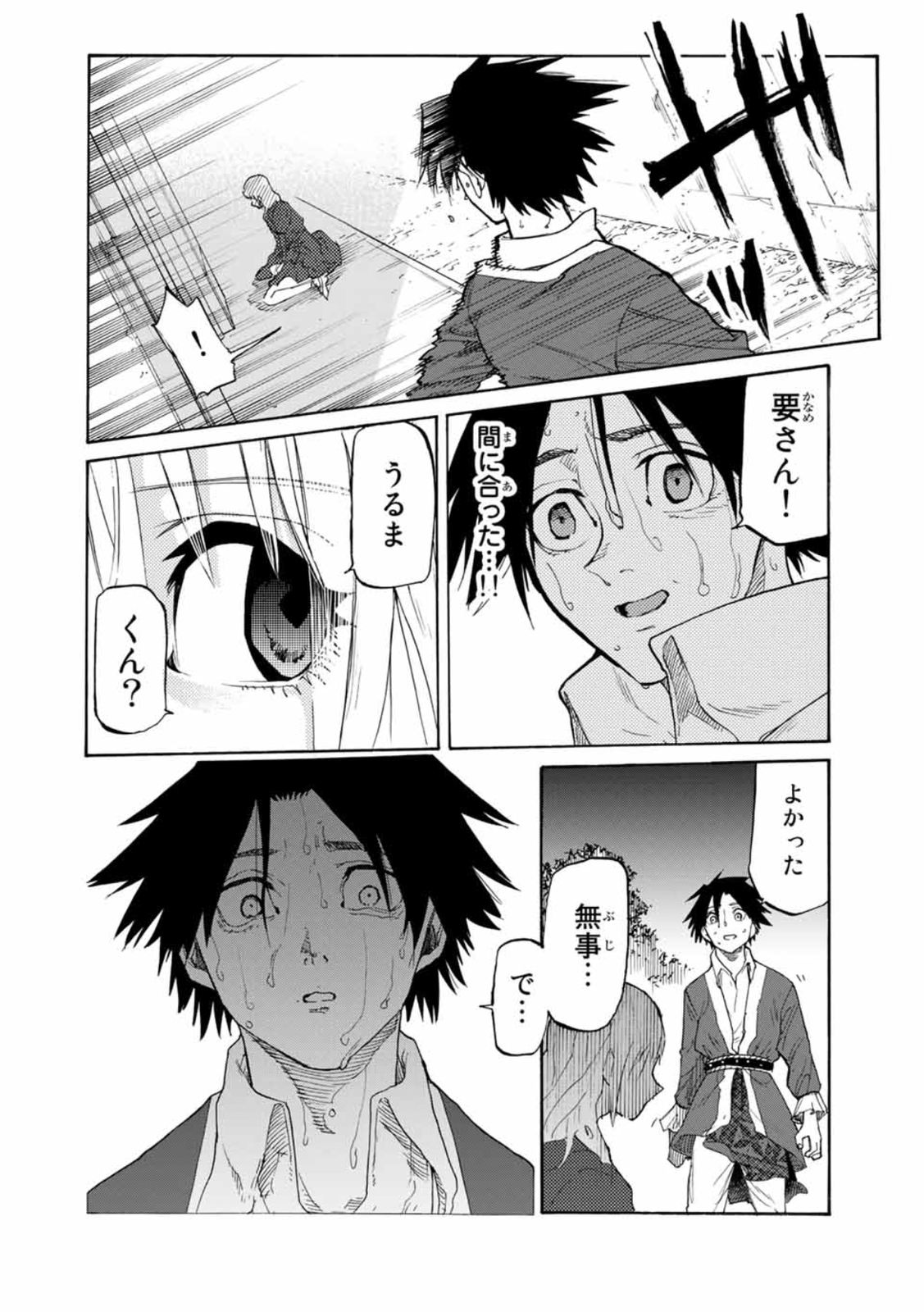 【画像】一般漫画のヒロインさん、主人公が駆けつけるも間に合わずレイプ完遂へ・・・