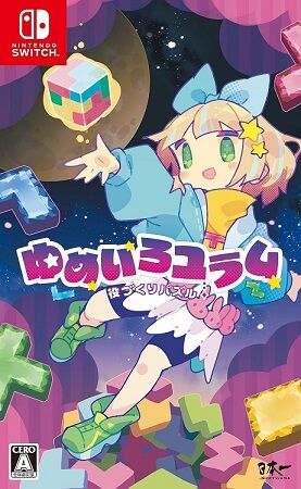 【悲報】日本一ソフトウェアの最新作、ガチで大コケ！ 30周年記念作品なのに何故…