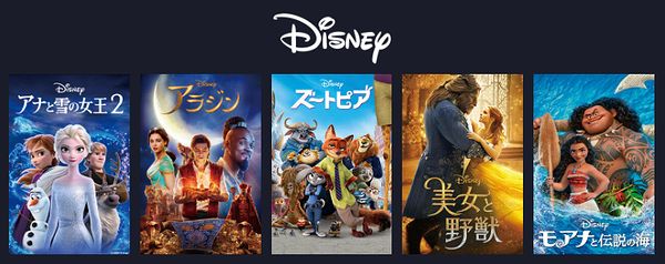 【朗報】ディズニー「最近ポリコレ気にしすぎてたわ。エンタメ路線に戻していく」