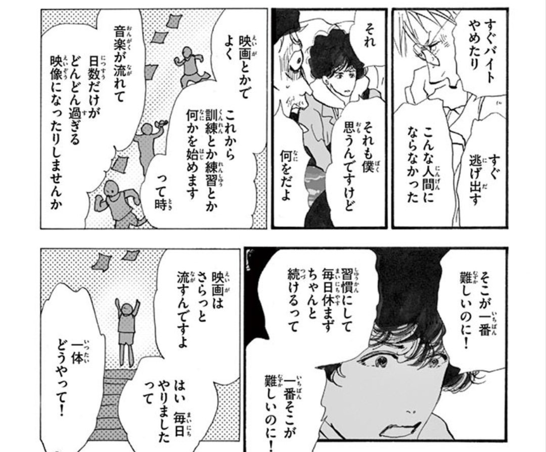 【画像】「うわぁ…この漫画家、キャラに自分の意見を言わせてて気持ち悪いなぁ」←こう思った漫画といえば…