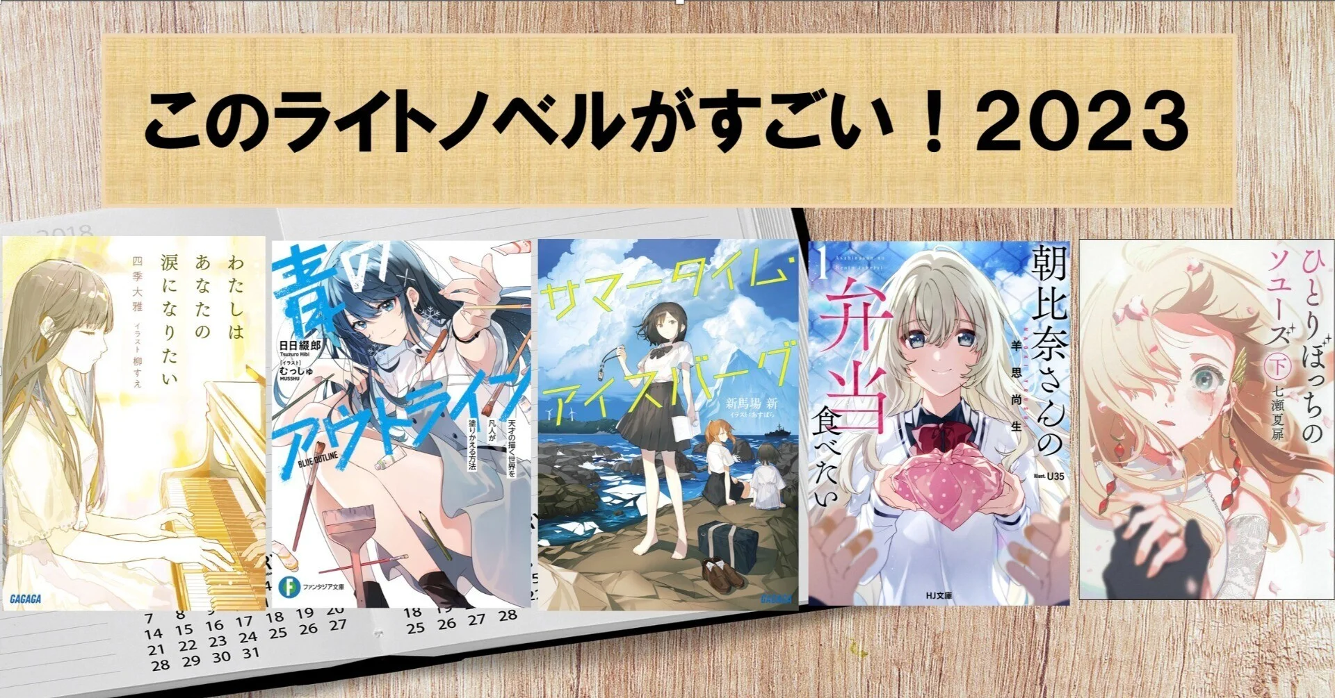 【悲報】ラノベ作家希望ワイ、新人賞のスレを見て衝撃を受ける・・・