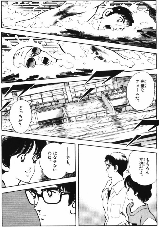 【画像】あだち充（36）「流石に最近野球漫画ばかり描きすぎたな…せや！」→結果